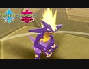 【ポケモン剣盾】究極トレーナーへの道Act88【ストリンダー】