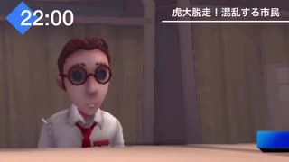 【第五人格】優鯖会｢虎VS市民｣【ゆっくり字幕】