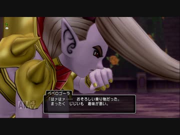 【ゲーム実況】東北きりたんはDQ10　バージョン5遊ぶようです　13
