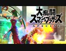シーク使いのスマブラSP実況プレイ日記 地獄の難易度！ 灯火の星 武者修行編 part73