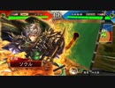いろんなデッキでgdgdしながら三国志大戦をplay：vol.117(天下統一戦)