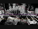未来の破片 (GUITAR COVER)