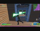 【Fortnite】 建築しない者同士の最終決戦 【ライトセーバー】