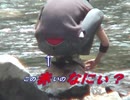 野外性活300 NGシーン