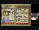[初見]爽快に無双していく戦国無双２part131[ゆっくり実況]