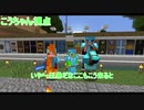 【Enderbent編】東北訛りの三兄弟による冒険物語part４５－２