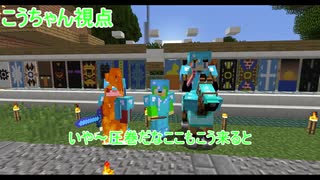 【Enderbent編】東北訛りの三兄弟による冒険物語part４５－２