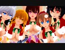 【東方MMD】[好き！雪！本気マジック]サンタ衣装の霊夢、魔理沙、咲夜、アリス、文1080p60fps