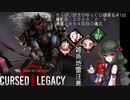 (Dead by Daylight)ちっぱい好きがゆっくり頑張る＃１３２