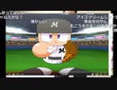 【ニコ生】もこう『げえむの話』9/9【2020/02/08】