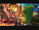 いろんなデッキでgdgdしながら三国志大戦をplay：vol.118(天下統一戦)