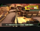 【BBPS4】この戦線を突き進むのみ　その２４【AA５】