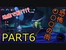 【2人実況】みんなでスペランカー【PART6】