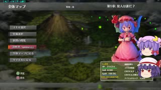 ［ゆっくり実況］東方紅輝心　その2
