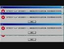 Windows 98 is crashed!!!