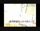 【実況プレイ】ICO　謎の牢獄をふたり行く: 10
