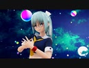【MMD艦これ】夕張改二で]天鼠ディストレス(ver1.2配布)