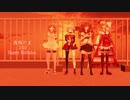 【UTAU式人力】D.A.Y.B.R.E.A.K F.R.O.N.T.L.I.N.E[BLUEチーム]