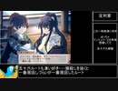 【戦国ランス】１０年前に２０週以上したゲームのキャラ性能解説①【兵種基礎、織田、原、足利】