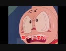 ラーメンvs卍　アニメ