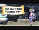 【東方卓遊戯】東方妖々冒険譚【SW2.5】Session 8-1