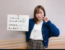 水瀬いのりMELODY FLAG 2020年2月9日175旗目