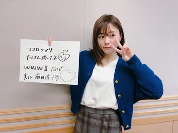 水瀬いのりMELODY FLAG 2020年2月9日175旗目