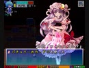 【RTA】チルノ見参2 五色の神霊廟RTA 10分7秒
