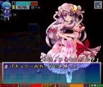 【RTA】チルノ見参2 五色の神霊廟RTA 10分7秒