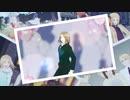 【APヘタリアMMD】いつだって君は【立誕】