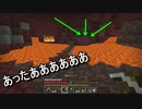 ある程度の知識はある初心者プレイ＃13【Minecraft】Win10版