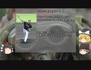 【ゆっくり解説】プロ野球珍事件史part1「ジェレミーパウエル二重契約問題」
