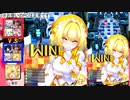 【別視点】周りが強いボンバーガール その53 【マスターB】　