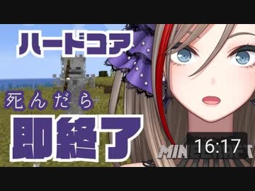 【Minecraft】即　落　ち　2　コ　マ【来栖夏芽】