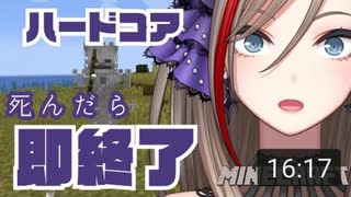 【Minecraft】即　落　ち　2　コ　マ【来栖夏芽】