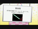 【マジでお前らの脳を鍛える】Vキャスコメント大喜利【生主＆リスナー米力トレーニング】part2