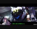 [BBPS4]鳴神持っていくぞー!　その49[ゆっくり実況]