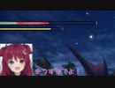 【MHWI】ナルガを見ちゃうと興奮しちゃうよね【VOICEROID実況】