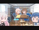 Cevio短分動画集_こんせんつ ｢(｜_｜)｣
