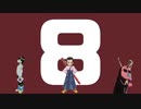 [メダロットS]ストーリー第8章