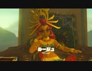 【実況】念願の「ゼルダの伝説 ブレスオブザワイルド」を楽しむゲイ【44】