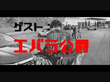 『誰も知らない配信者による日曜日のラジオ』　2020/2/9