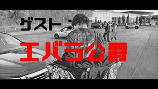 『誰も知らない配信者による日曜日のラジオ』　2020/2/9