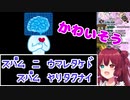 【前代未聞】にじさんじを荒らしてきたbotが自我を持ち、後悔して自首！？【夢月ロア】