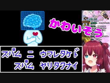 【前代未聞】にじさんじを荒らしてきたbotが自我を持ち、後悔して自首！？【夢月ロア】