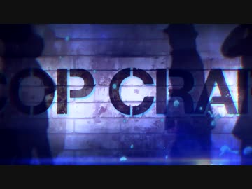 コップクラフト OP