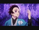 【MAD】鬼滅の刃 「oath sign」OP風