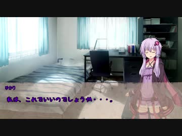 社畜の僕と捨てられボイスロイド　2話「これからの事」