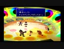 sc^ＦＦ７インターナショナル　これは実況だ　２０