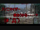 【WoT】ゆっくりテキトー戦車道　T-150編　第259回「ティア10の3優等取ってる人は人間やめる寸前だと思う」